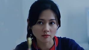 槍緣 — foto 1