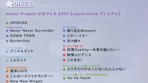 Hello! Project 2021 Hina Fes ~Juice=Juice プレミアム~ — foto 1