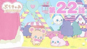 Episodio 22
