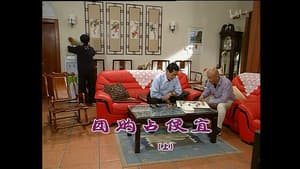 Episodio 795
