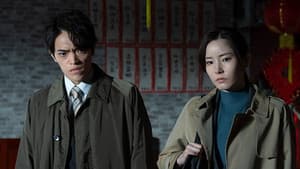 Episodio 5