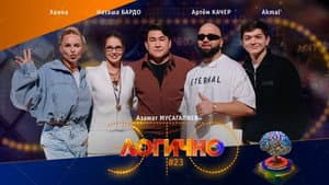 Episodio 23