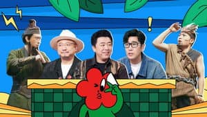 Episodio 9