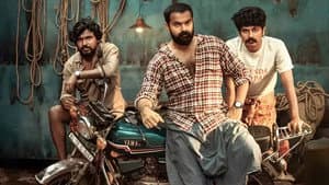 കടകൻ — foto 1