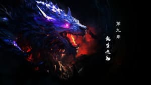 Episodio 9