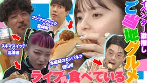 Episodio 25