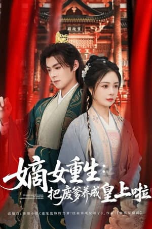 Temporada 1