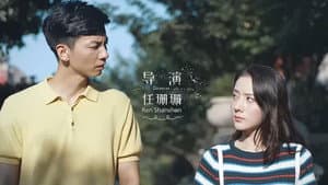 分手法则 — foto 1