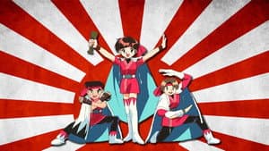 飛べ！イサミ — foto 1