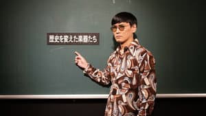 “シュガー&シュガー”サカナクションの音楽実験番組 — foto 5