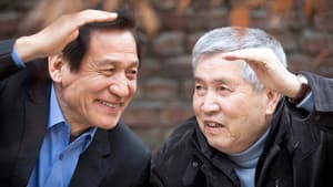 백두 번째 구름 — foto 1