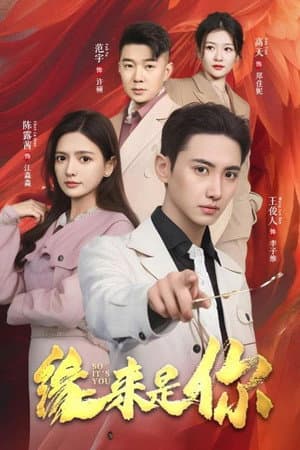 Temporada 1