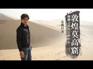 Episodio 4