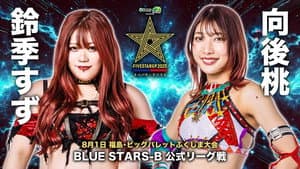 Stardom 5STAR Grand Prix 2025 - Day 3 — foto 4