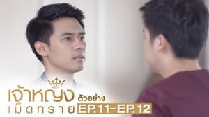 Episodio 11