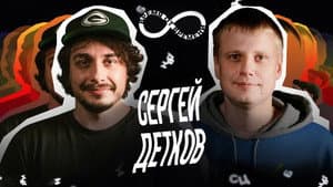 Episodio 6