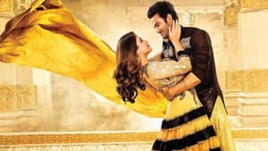 భలే మంచి రోజు — foto 4