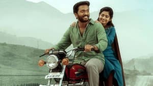 உசுரே — foto 2