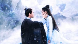 尘缘 — foto 5