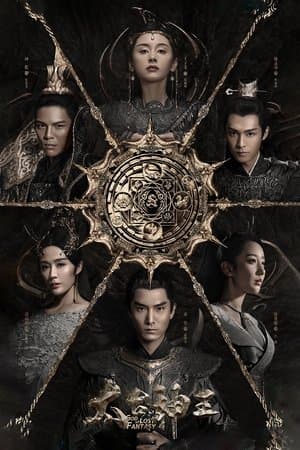 Temporada 1