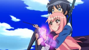 Zero no Tsukaima