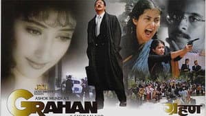 Grahan — foto 1