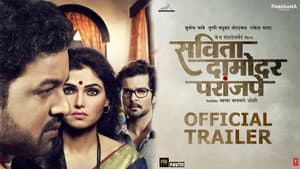 सविता दामोदर परांजपे — foto 2