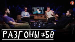 Episodio 33