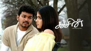 சச்சின் — foto 8