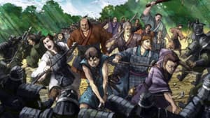 Kingdom — foto 7