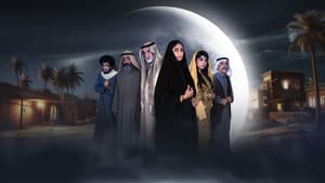 الجذوع — foto 1