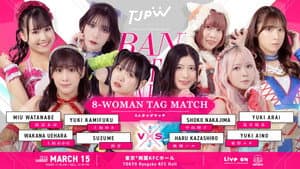 TJPW GRAND PRINCESS '26 : FATE IN RYOGOKU — foto 1