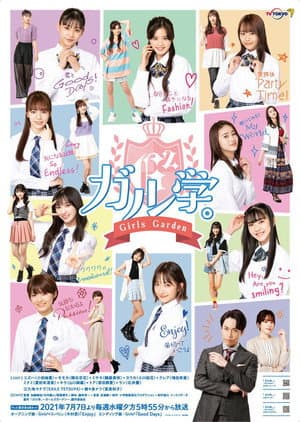 Temporada 1