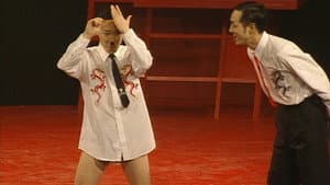 大人計画「エロスの果て」 — foto 1
