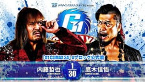 NJPW G1 Climax 34: Day 1 — foto 1