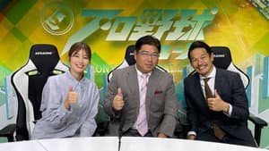 プロ野球ニュース — foto 3