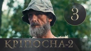 Episodio 3