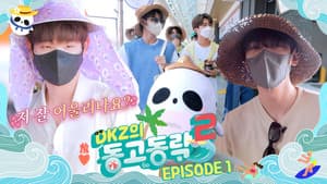 Episodio 1