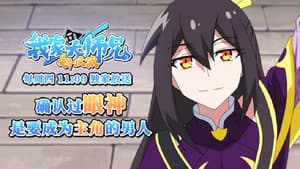Episodio 7