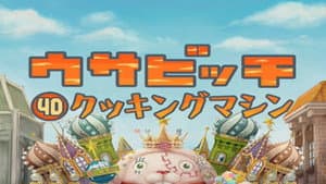 Episodio 40
