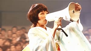 エレクトリック・モール — foto 5