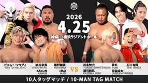 ヤッチャイナファイト 2026 — foto 5