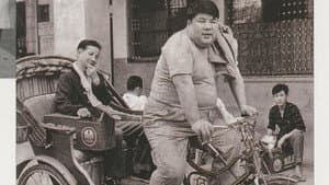 王哥柳哥遊台灣（上集） — foto 1