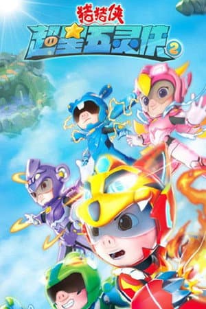 Temporada 2