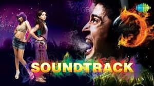 Soundtrack — foto 2