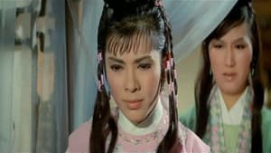 八步追魂 — foto 1