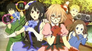 Kyoukai no Kanata — foto 9
