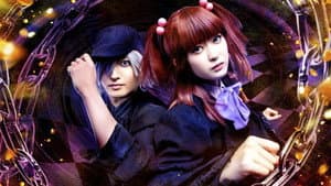 うみねこのなく頃に～Stage of the golden Witch～ Episode 6 — foto 6