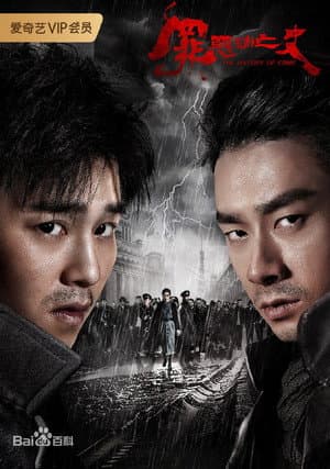 Temporada 1