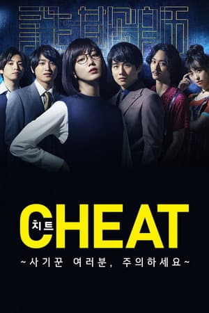 Temporada 1